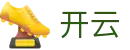 开云 - Kai Yun官方网站首页 - 官方主站首页